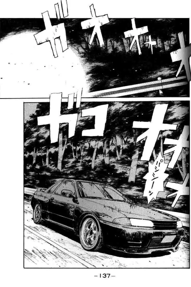 Initial D Chapter 17 15